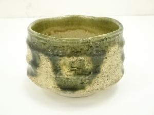 加藤敬也造　黄瀬戸茶碗